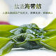 【优选食材】醉天舟盐渍海带结500g*3包_2