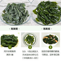 【优选食材】醉天舟盐渍海带结500g*3包_3