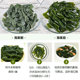 【优选食材】醉天舟盐渍海带结500g*3包_3