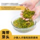 【霞浦直发】醉天舟海带芽头300g*5包_1