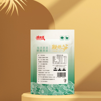 【霞浦直发】醉天舟鞭炮笋（马尾藻）500g*3包_1