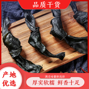 【霞浦直发】醉天舟烘干海带结50g/袋*3包