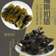 【霞浦直发】醉天舟烘干海带结50g/袋*3包_3