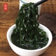 【霞浦直发】醉天舟日晒海带丝40g/袋*5袋_2