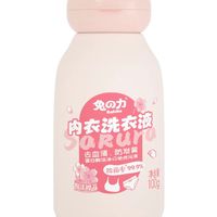 【618特惠购】内衣洗衣液100g（小雏菊/粉漾樱花)(买一送二)到手3瓶（味道随机发）_2