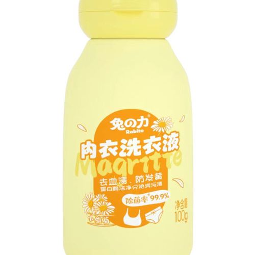 【618特惠购】内衣洗衣液100g（小雏菊/粉漾樱花)(买一送二)到手3瓶（味道随机发）