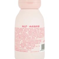【618特惠购】内衣洗衣液100g（小雏菊/粉漾樱花)(买一送二)到手3瓶（味道随机发）_3