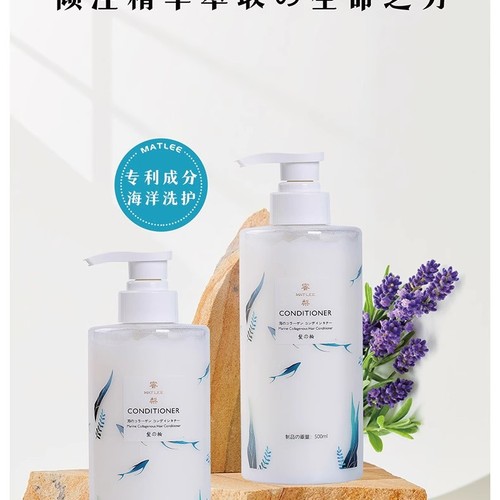 【618特惠购】蜜梨海洋胶原养护发膜500ml（日期到20261211）