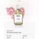 【618特惠】安芝莉樱花优雅恬静沐浴露500ml（买一送一，到手两瓶）_1
