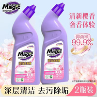 【2025纳爱斯厂家直发】妙管家厨房重油污清洁剂480g*2+妙管家香氛洁厕液500g*2+洗衣机槽清洁剂600g+超能APG食品用洗洁精1.1kg_2