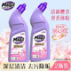 【2025纳爱斯厂家直发】妙管家厨房重油污清洁剂480g*2+妙管家香氛洁厕液500g*2+洗衣机槽清洁剂600g+超能APG食品用洗洁精1.1kg_2