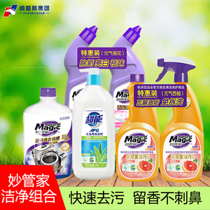 【2025纳爱斯厂家直发】妙管家厨房重油污清洁剂480g*2+妙管家香氛洁厕液500g*2+洗衣机槽清洁剂600g+超能APG食品用洗洁精1.1kg