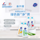 【2025纳爱斯厂家直发】妙管家厨房重油污清洁剂480g*2+妙管家香氛洁厕液500g*2+洗衣机槽清洁剂600g+超能APG食品用洗洁精1.1kg_4