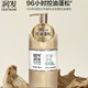 【2025纳爱斯厂家直发】100年润发冷萃国风洗发露控油蓬松480ml+西亚斯浪漫邂逅香浴露700g+雕牌高奢香氛洗衣液2kg（到手三瓶）_2