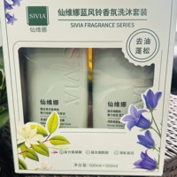 【限时福利秒杀】仙维娜蓝风铃香氛洗沐套装500ml+500ml（一周内发货）_0