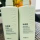 【限时福利秒杀】仙维娜蓝风铃香氛洗沐套装500ml+500ml（一周内发货）_2