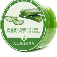 【8月新品上架】瑷露德玛芦荟鲜汁凝胶（特惠装）200g_3