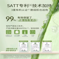 【8月新品上架】瑷露德玛芦荟鲜汁凝胶（舒缓型）300g_3