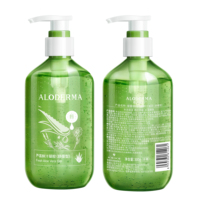 【8月新品上架】瑷露德玛芦荟鲜汁凝胶（舒缓型）300g_2