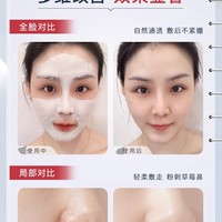 【七夕特惠】GIK亚马逊白泥面膜300ml_2