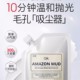 【开学季特惠】GIK亚马逊白泥面膜300ml_1
