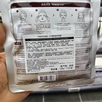 【保质期20261218】【七夕特惠】GIK弹肌精华面膜120ml*7片_1