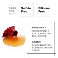 【九月新品上线】b2v红藻止痒控油洗发水520ml_2