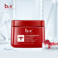 【九月新品上线】b2v修护瞬滑专研发膜500ml_1