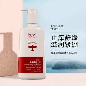 【九月新品上线】b2v红藻止痒滋润沐浴露750ml