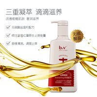 【九月新品上线】b2v红藻止痒滋润沐浴露750ml_1