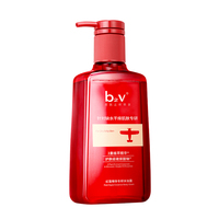 【九月新品上线】b2v红藻精华专研沐浴露580ml_4