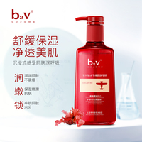 【九月新品上线】b2v红藻精华专研沐浴露580ml_1