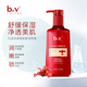 【九月新品上线】b2v红藻精华专研沐浴露580ml_1