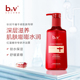 【九月新品上线】b2v红藻精华专研沐浴露580ml_0
