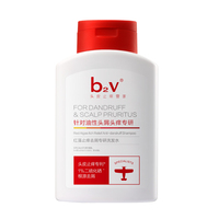 【九月新品上线】b2v红藻止痒祛屑专研洗发水220ml_4