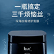 【九月新品上线】b2v海洋丝缎修护发膜500ml_1