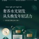 【九月新品上线】固然堂多肽角蛋白焦发还原霜（第四代）250g/多肽角蛋白发芯滋养洗发水300g/袋_0
