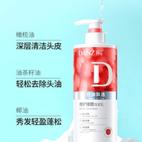 【丹姿】丹姿修护臻致润发乳720g+丹姿修护臻致洗发乳控油飘逸750g_1