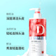 【丹姿】丹姿修护臻致润发乳720g+丹姿修护臻致洗发乳控油飘逸750g_1