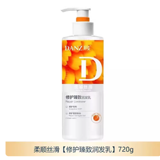 【丹姿】丹姿修护臻致润发乳720g+丹姿修护臻致洗发乳控油飘逸750g