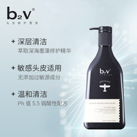 【九月新品上线】b2v墨藻丝滑修护洗发水750ml_1