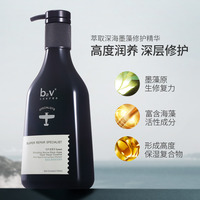 【九月新品上线】b2v墨藻丝滑修护洗发水750ml_2