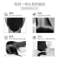 【九月新品上线】b2v海洋丝缎修护发膜500ml_1