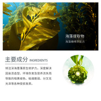 【九月新品上线】b2v海洋丝缎修护发膜500ml_2