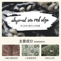 【九月新品上线】b2v红藻止痒祛屑洗发水750ml_2