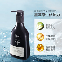 【九月新品上线】b2v墨藻丰盈修护洗发水750ml_2