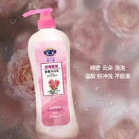 【海马】花之谜香薰沐浴乳（玫瑰香型）1L（日期到2027.4）_0