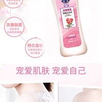 【海马】花之谜香薰沐浴乳（玫瑰香型）1L（日期到2027.4）_2