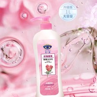 【海马】花之谜香薰沐浴乳（玫瑰香型）1L（日期到2027.4）_1
