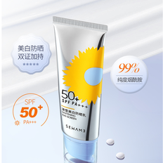 【雪完美】雪完美澳雪美白防晒乳45gSPF50+PA+++